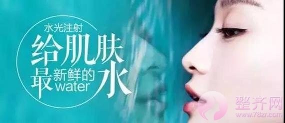 水光补水,让你拥有水灵灵的肌肤