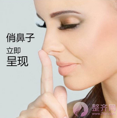 耳软骨隆鼻,你造吗?