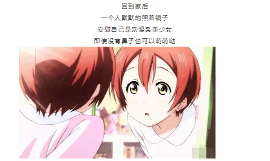 隆鼻宛如爱情,适合自己的才是较好的