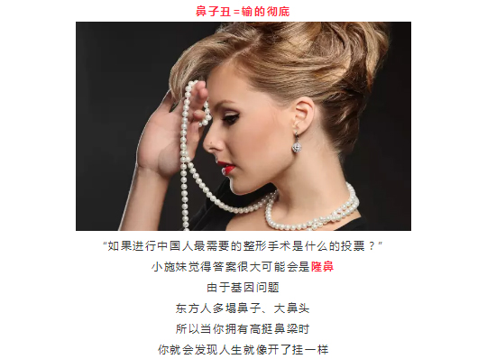 隆鼻宛如爱情,适合自己的才是较好的