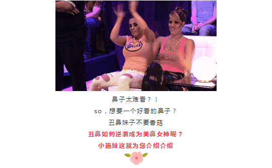 隆鼻宛如爱情,适合自己的才是较好的