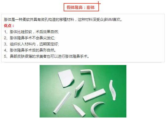 隆鼻宛如爱情,适合自己的才是较好的