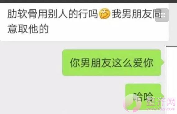 异体肋软骨隆鼻,真的行得通吗?