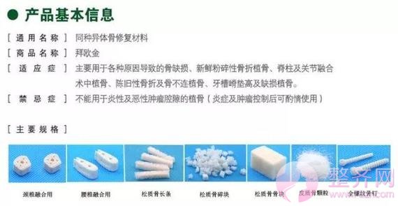 异体肋软骨隆鼻,真的行得通吗?