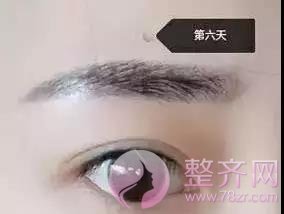做了眉毛 你才会明白 你本来就很美!!!