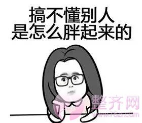 节食饿、运动累?说减肥难的,看她如何躺着瘦