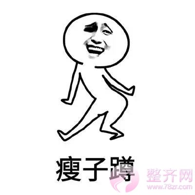 节食饿、运动累?说减肥难的,看她如何躺着瘦
