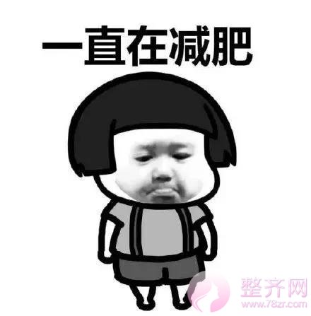 节食饿、运动累?说减肥难的,看她如何躺着瘦