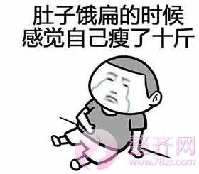 节食饿、运动累?说减肥难的,看她如何躺着瘦