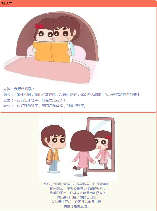 喜武的看射雕,爱酒的喝花雕,怕老的做埋线提升…