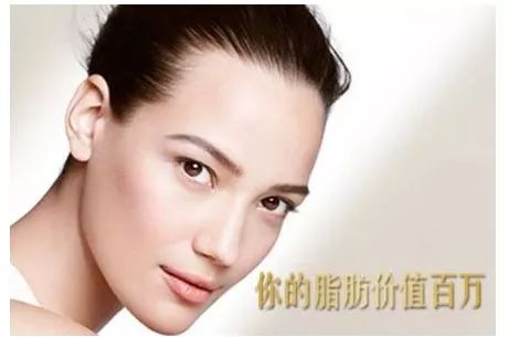 自体脂肪填充,人类自给自足的高级!