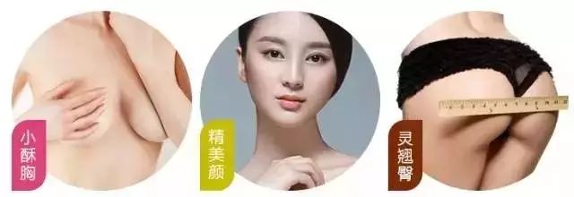 自体脂肪填充,人类自给自足的高级!