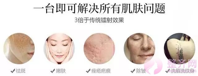 超激光美肤,带你揭开明星们的净肤秘密!