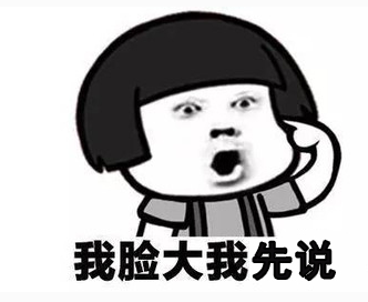 该不该做整形?看了这五个步骤你就会有答案!