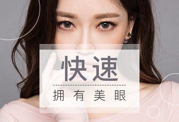 埋线双眼皮怎么样,能维持多久?