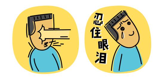 隆鼻过程?还不赶紧过来get?