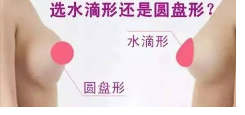 隆胸怎么选择适合自己的假体材料?