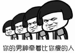 天一热,减肥的热度也上来了