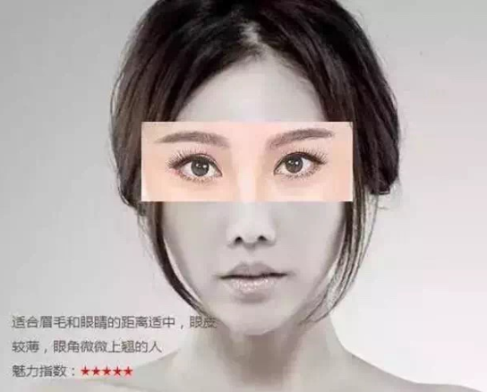 告别大众眼!5种双眼皮献给需要的你!