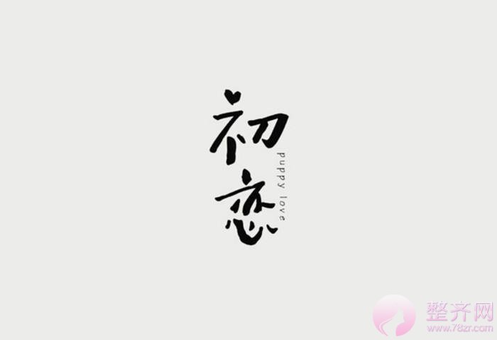 男生会不会在乎女友整形么?