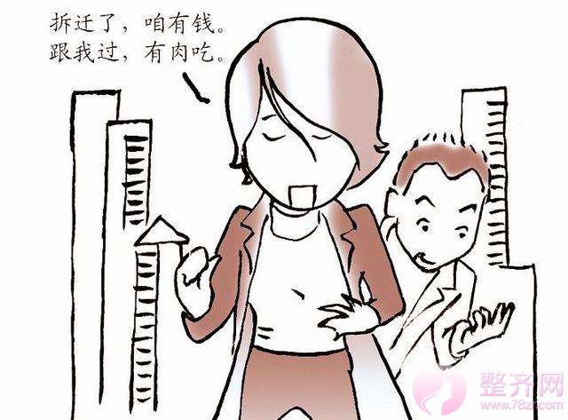 男生会不会在乎女友整形么?