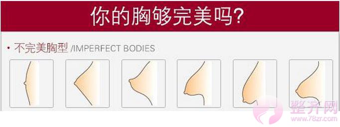 哺乳过后,胸部萎缩不到A,严重下垂,怎么破?