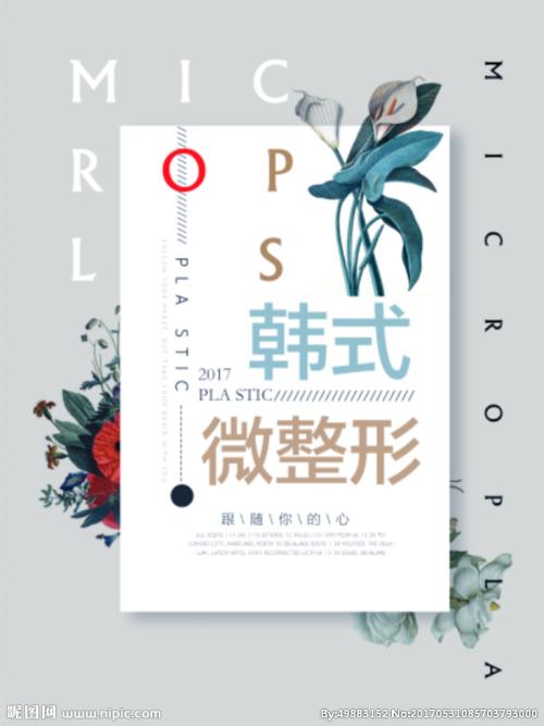 西安美莱微整形怎么样?价格案例分享