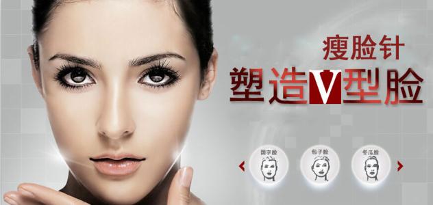 温州星范注射瘦脸怎么样?价格案例分享