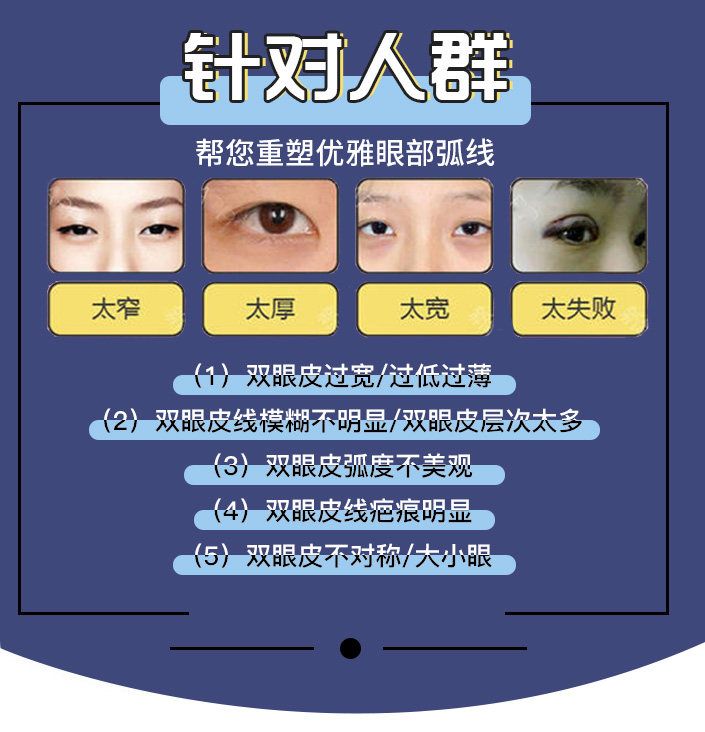 南京友谊做双眼皮修复眼角疤痕修复怎么样?