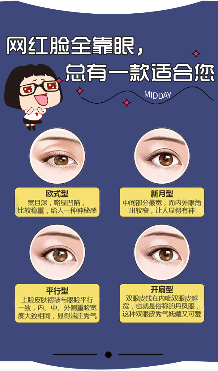 南京友谊做双眼皮修复眼角疤痕修复怎么样?